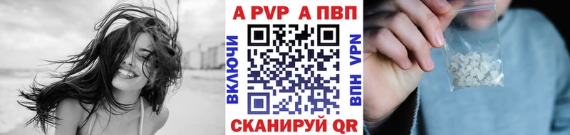 A PVP крисы CK  закладки  Рузаевка 