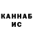 ТГК жижа XaLVaXD