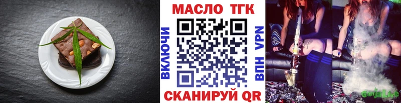 это формула  где купить наркотик  Рузаевка  Еда ТГК марихуана 