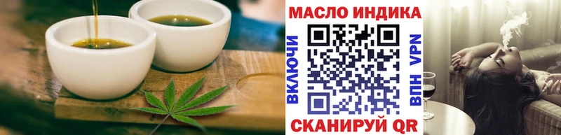 Cannafood конопля Рузаевка