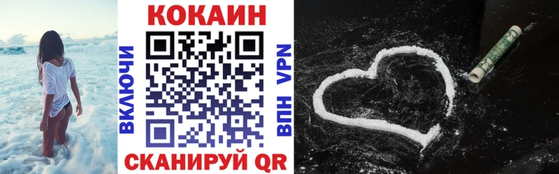 omg как зайти  Рузаевка  Cocaine VHQ 