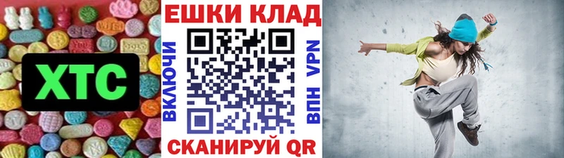 закладки  Рузаевка  Ecstasy Punisher 