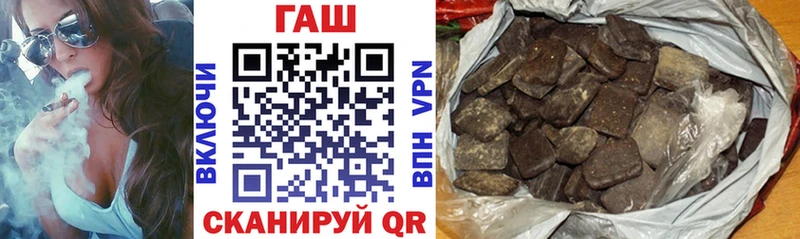 Гашиш гашик  Рузаевка 