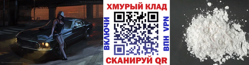 это состав  купить   Рузаевка  ГЕРОИН хмурый 
