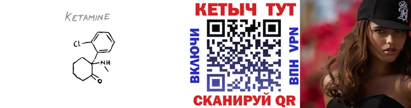 МЕГА как войти  где найти наркотики  Рузаевка  КЕТАМИН VHQ 