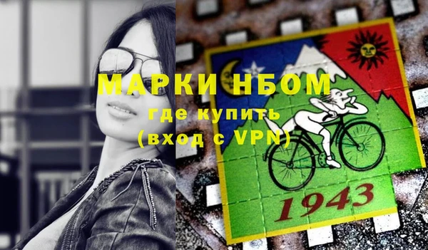 метамфетамин Арсеньев