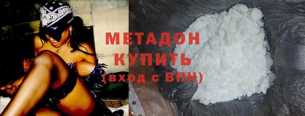 трава Новозыбков