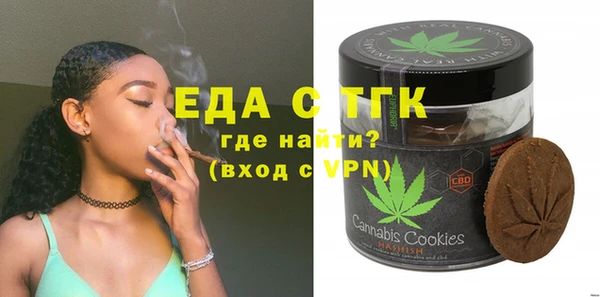 spice Нефтегорск