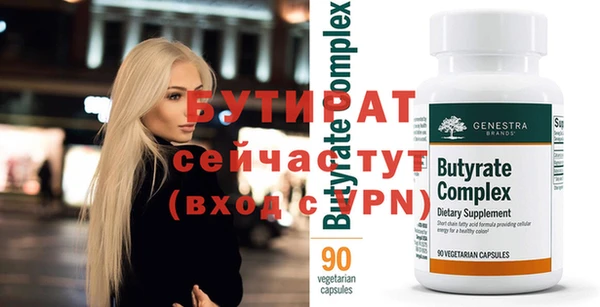 гашик Армянск