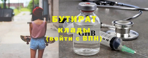 гашик Армянск