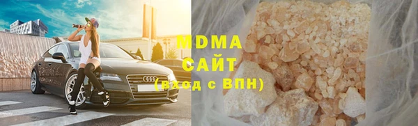 гашик Армянск