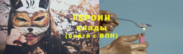 гашик Армянск