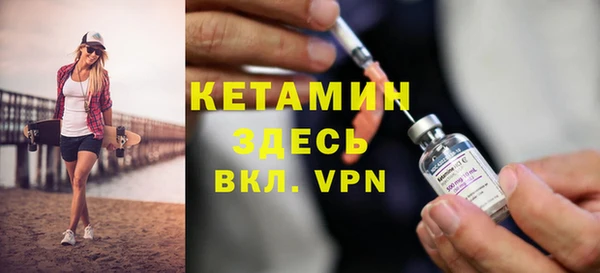 гашик Армянск