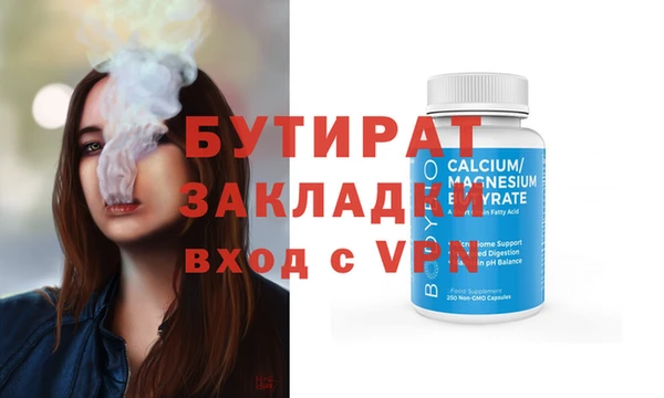 метамфетамин Арсеньев