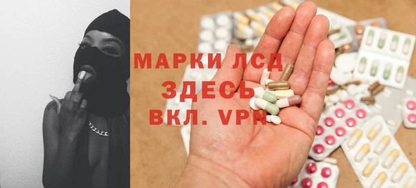 метамфетамин Арсеньев