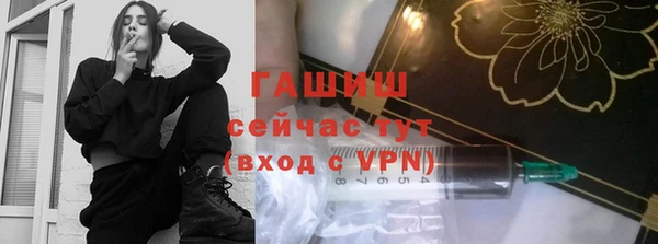 гашик Армянск