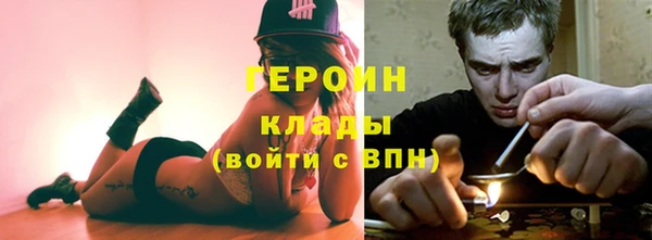 метамфетамин Арсеньев
