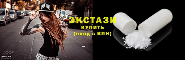 соль курить ск Новодвинск
