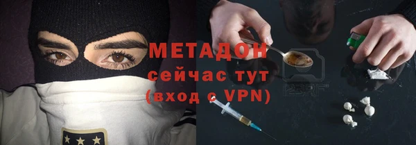 метамфетамин Арсеньев