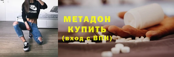 гашик Армянск