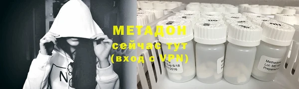 ГАЛЛЮЦИНОГЕННЫЕ ГРИБЫ Нефтекумск