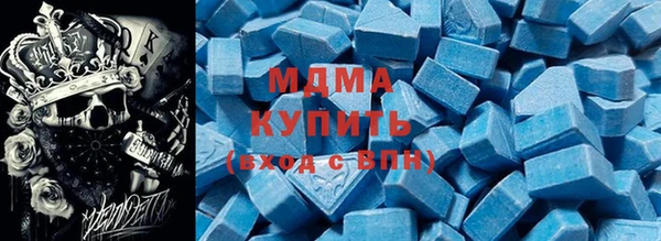 гашик Армянск