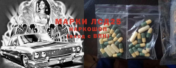 гашик Армянск