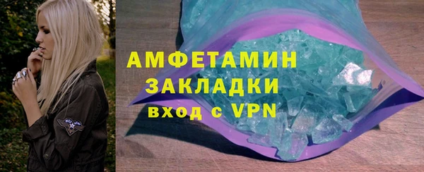 метамфетамин Арсеньев