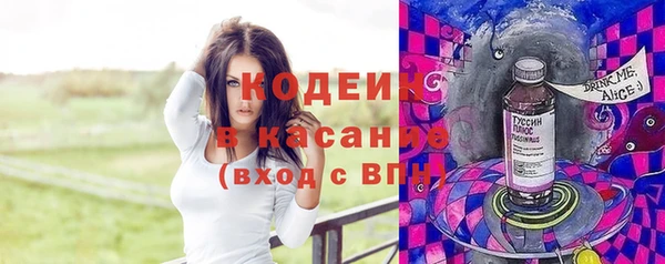 мефедрон VHQ Новокубанск