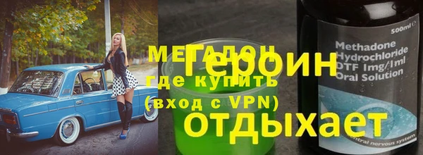прущие грибы Нея
