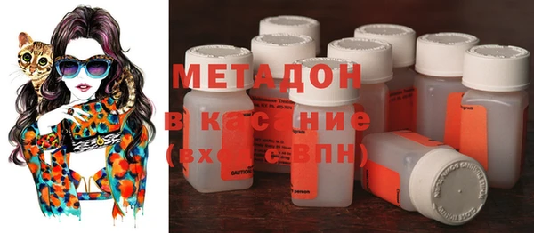 метамфетамин Арсеньев