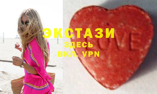 метамфетамин Арсеньев