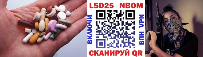 ЛСД экстази кислота  Рузаевка 