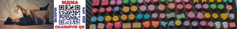 MDMA VHQ  Рузаевка 