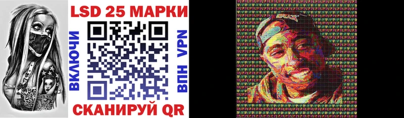Марки 25I-NBOMe 1,5мг  Рузаевка 