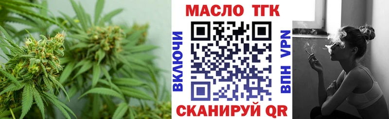 площадка официальный сайт наркота Рузаевка Дистиллят ТГК концентрат